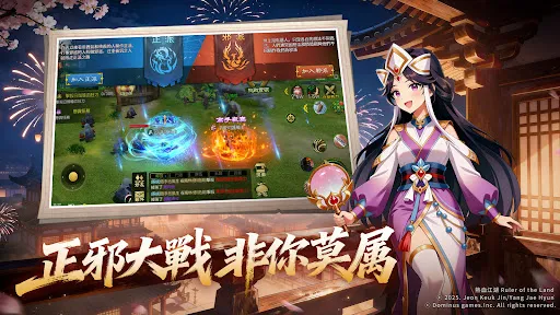 熱血江湖：福利加強版 | Permainan | XWorld