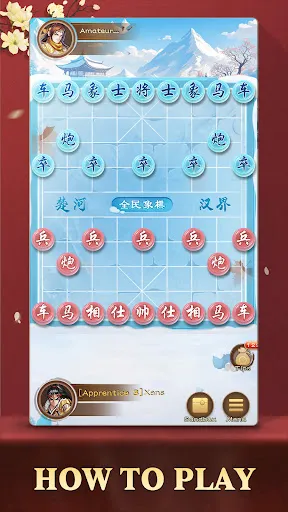 Chinese Chess - Xiangqi Game | Permainan | XWorld