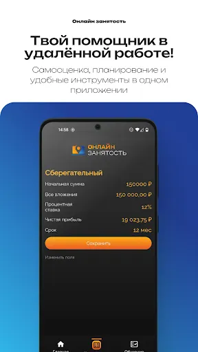 Онлайн Занятость | Игры | XWorld