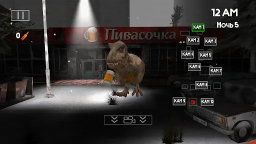 5 НОЧЕЙ С ПИВОЗАВРОМ | Игры | XWorld