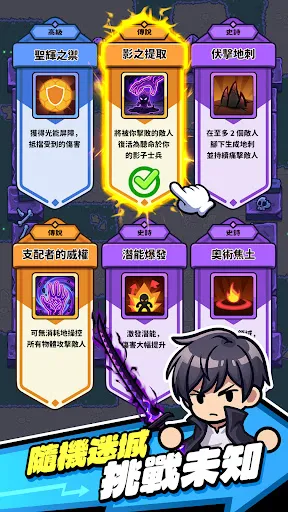爆走摸魚君 | Permainan | XWorld
