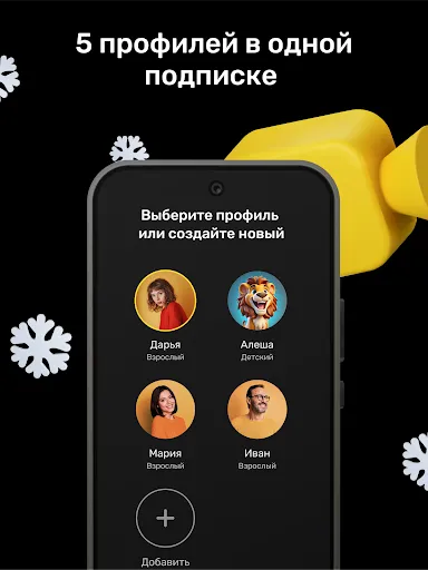 PREMIER - Сериалы, фильмы, шоу | Игры | XWorld