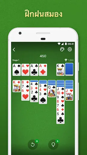 Solitaire - เกมไพ่ | เกม | XWorld