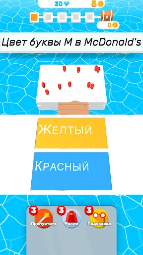 Trivia.io | Игры | XWorld Trivia.io | Игры | XWorld