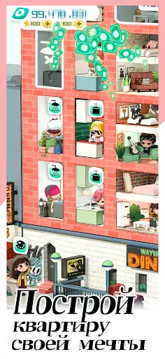Rent Please!-Landlord Sim | Игры | XWorld Rent Please!-Landlord Sim | Игры | XWorld