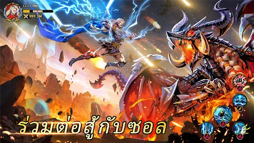 Myth: Gods of Asgard | เกม | XWorld