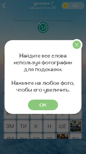 6600 слов | Игры | XWorld 6600 слов | Игры | XWorld