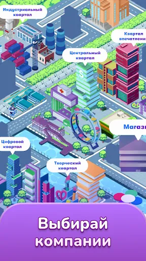 SkillCity 6+ | Игры | XWorld SkillCity 6+ | Игры | XWorld