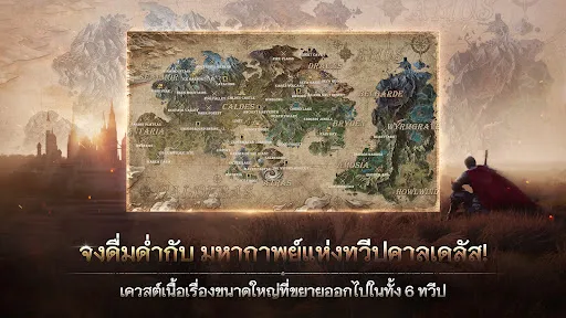 ROM: Golden Age on CROSS | เกม | XWorld ROM: Golden Age on CROSS | เกม | XWorld