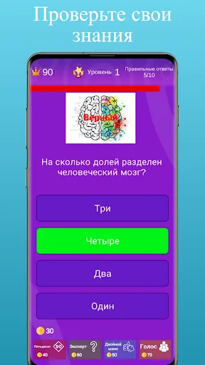 Quiz Hello: онлайн викторина | Игры | XWorld