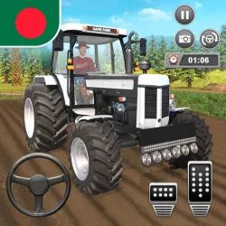 XWorld | Tractor Games - Farming Games XWorld | Tractor Games - Farming Games