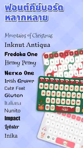 แบบตัวอักษร - แอปคีย์บอร์ด | เกม | XWorld