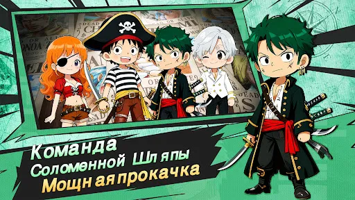 Гранд Лайн: Начало | Игры | XWorld Гранд Лайн: Начало | Игры | XWorld