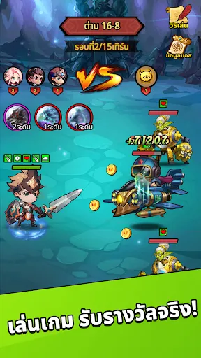 WildHammer | เกม | XWorld