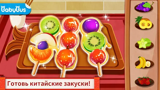 Китайский повар - для детей | Игры | XWorld