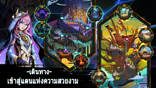 Lost Realm: Chronorift | เกม | XWorld