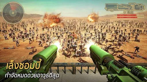 Last Shelter: War Z | เกม | XWorld Last Shelter: War Z | เกม | XWorld