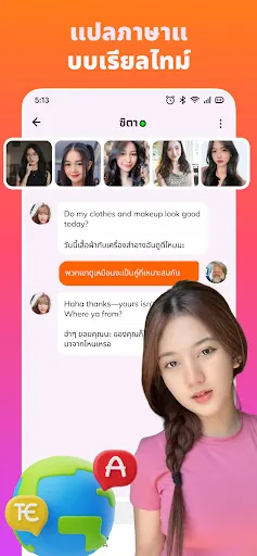 ChattyGo - วิดีโอแชทออนไลน์ | เกม | XWorld ChattyGo - วิดีโอแชทออนไลน์ | เกม | XWorld