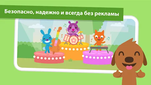 Мир Sago Mini: Игры для детей | Игры | XWorld