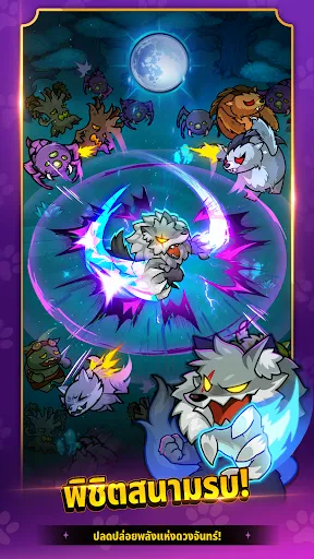 Go Go Wolf! - Idle RPG | เกม | XWorld