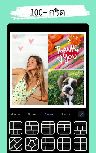 เครื่องตัดต่อภาพ | เกม | XWorld เครื่องตัดต่อภาพ | เกม | XWorld
