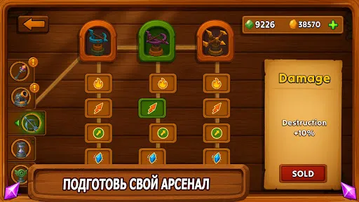 Beast Brawl: Защита Башен | Игры | XWorld