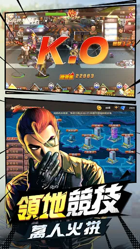 古惑仔：風雲再起 | Permainan | XWorld