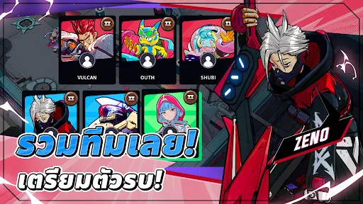 Astro Arena : 3vs3 Hero PvP | เกม | XWorld Astro Arena : 3vs3 Hero PvP | เกม | XWorld