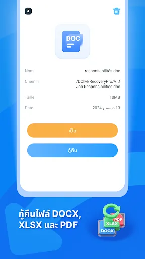 PhotoRescue - ไฟล์ วิดีโอ | เกม | XWorld PhotoRescue - ไฟล์ วิดีโอ | เกม | XWorld