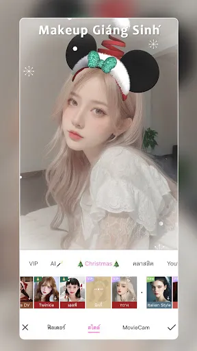 BeautyCam-Máy chụp ảnh đa năng | Games | XWorld