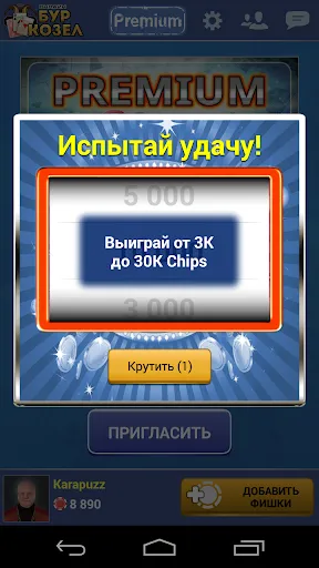 Буркозел Онлайн (Бура + Козел) | Игры | XWorld