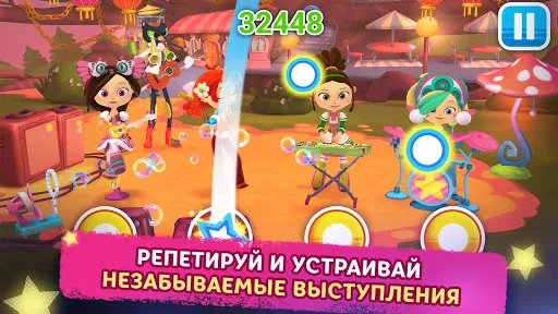 Музыкальный Патруль | Игры | XWorld