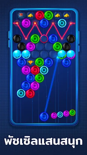 Bubble Shooter แม่เหล็กนีออน | เกม | XWorld Bubble Shooter แม่เหล็กนีออน | เกม | XWorld