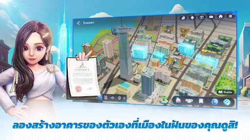 เกมเศรษฐี2: Meta World | เกม | XWorld