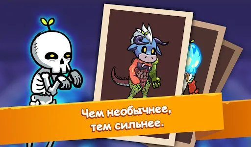 Hybrid Warrior : Overlord | Игры | XWorld