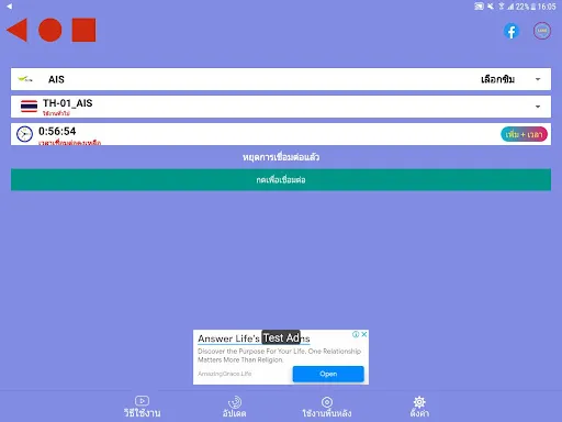 CAT VPN-Proxy | เกม | XWorld