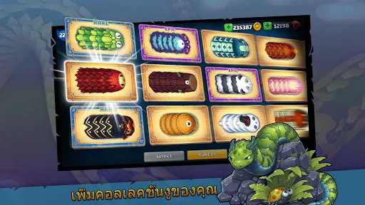 Little Big Snake | เกม | XWorld