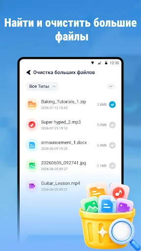 Антивирус очистка вирусы | Игры | XWorld Антивирус очистка вирусы | Игры | XWorld