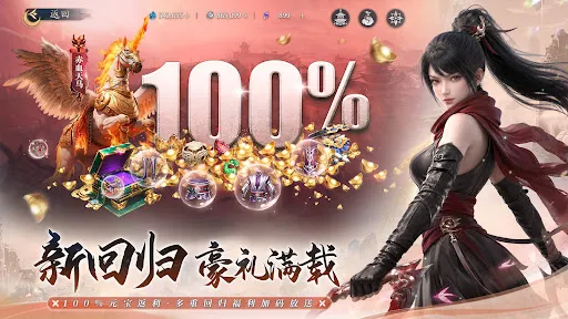 天龙八部2:新世界 | Games | XWorld 天龙八部2:新世界 | Games | XWorld