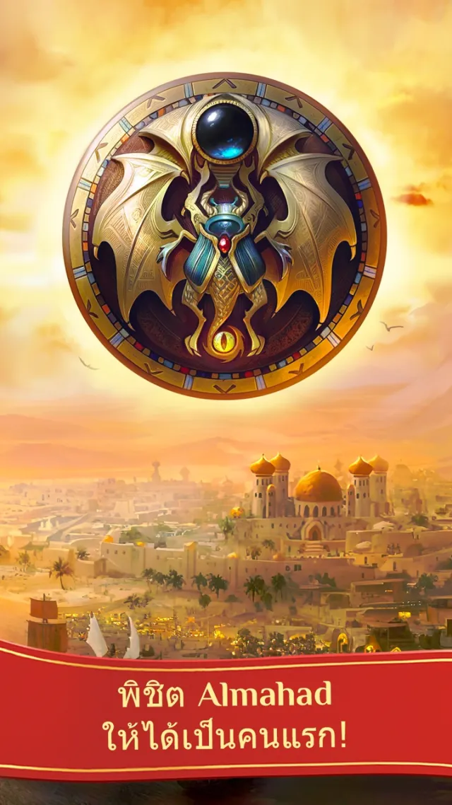 Warspear Online | เกม | XWorld