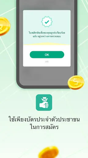 สินเชื่อที่หนึ่ง-คุณภาพสูง | เกม | XWorld