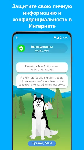 Phone Guardian: Защита VPN | Игры | XWorld Phone Guardian: Защита VPN | Игры | XWorld