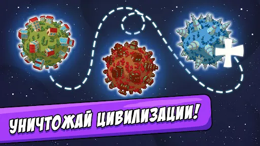 BIG BANG Evolution | Игры | XWorld