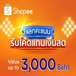 XWorld | Sweeps survey - shopee