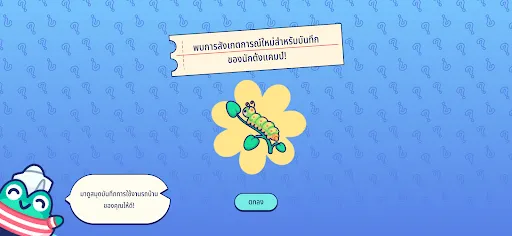 Pond Pals | เกม | XWorld Pond Pals | เกม | XWorld