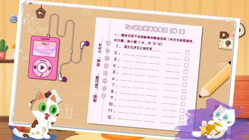 收納物語收納遊戲收納達人 | Permainan | XWorld