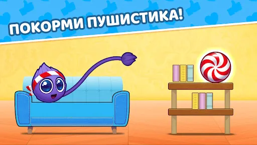 Поймай конфету 2 | Игры | XWorld