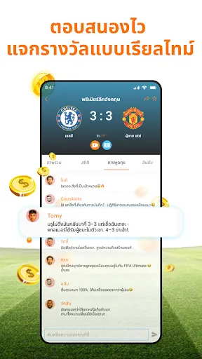 BX Live: คะแนนฟุตบอลบาสเก็ตบอล | เกม | XWorld