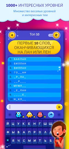 Топ 10 мелочи викторина | Игры | XWorld