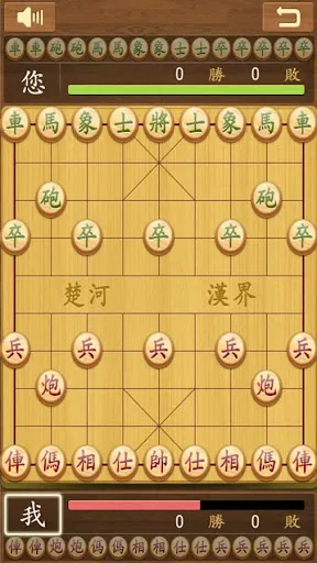Xiangqi | Permainan | XWorld Xiangqi | Permainan | XWorld